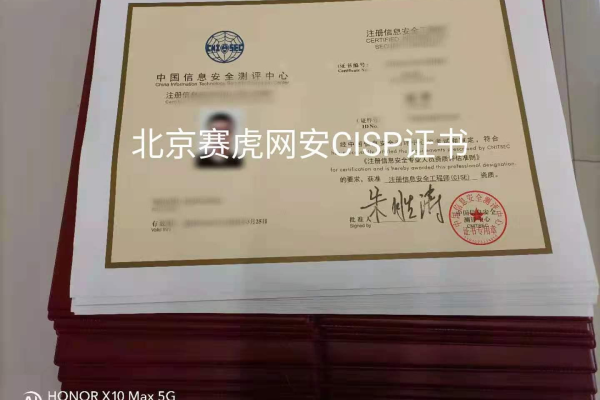 cisp的报名和考试时间,Cisp考试时间