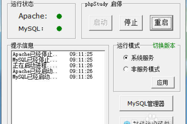 帝国cms7.0 数据更新批量生成时出错怎么办  第1张