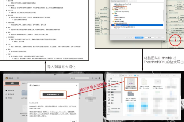 幕布加急快递方式选择错误了  第1张