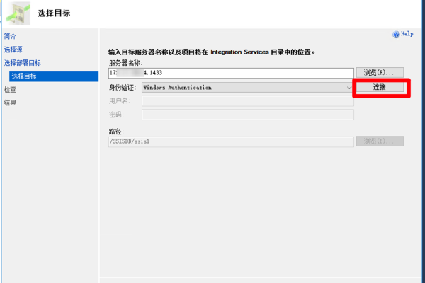 更改项目重新部署后还是原来的  第1张