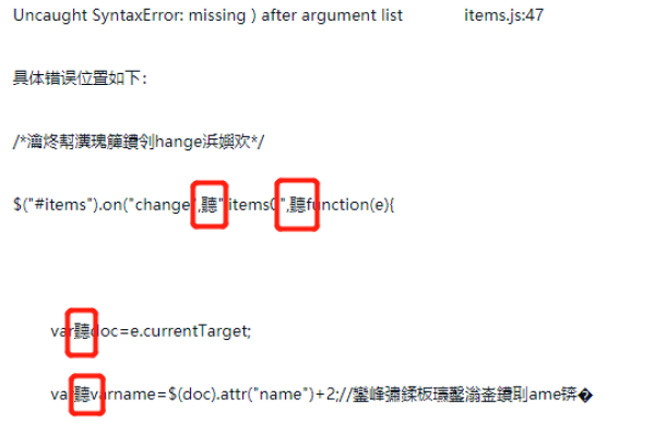 html select 不响应onchange事件  第1张