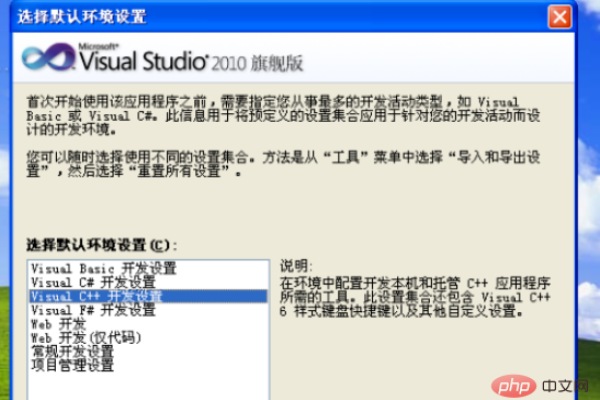 VS2008 使用F5调试自动退出解决方法（VS2005、VS2010）