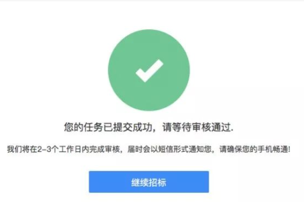 违法信息已经清除麻烦解除拦截