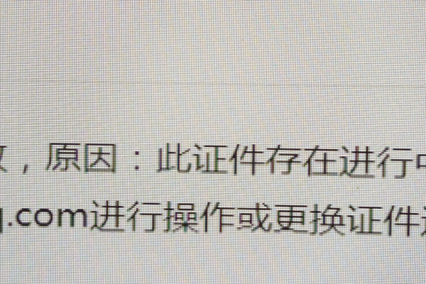 备案通过为什么处理不了  第1张