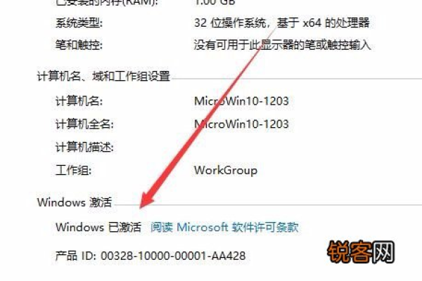 0x8007007b怎么解决windows激活win10  第1张