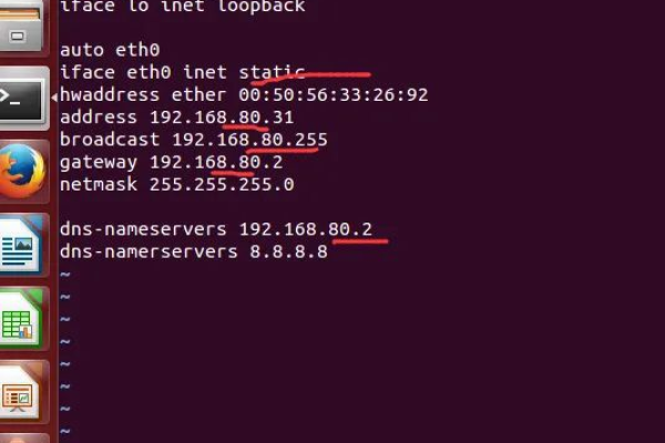 ubuntu手动设置ip地址  第1张