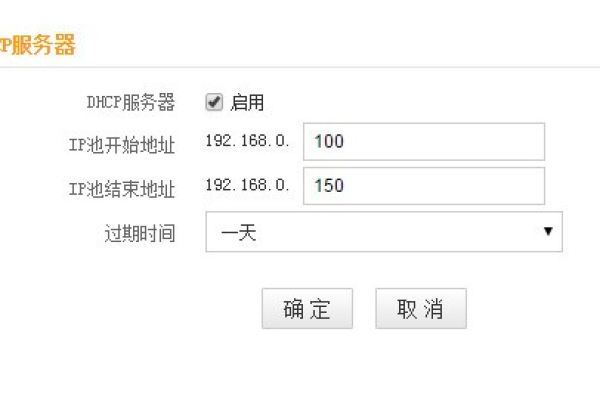 路由器禁止直播网站  第1张