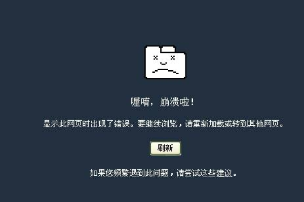 网页中视频打不开  第1张