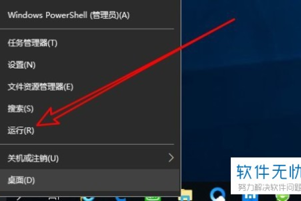 Win10提示系统管理员设置了系统策略该怎么办  第1张