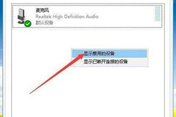 win10怎样录制电脑内部声音win10录制电脑内部声音操作流程「window10如何录制电脑内部的声音」  第1张