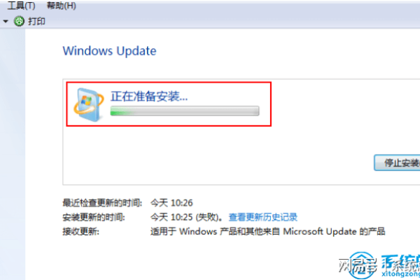 windows7怎么更新到最新版本方式介绍  第1张