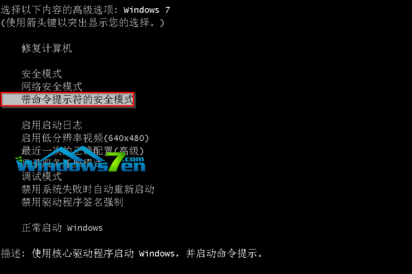 win7开机密码忘了怎么办的解决方法