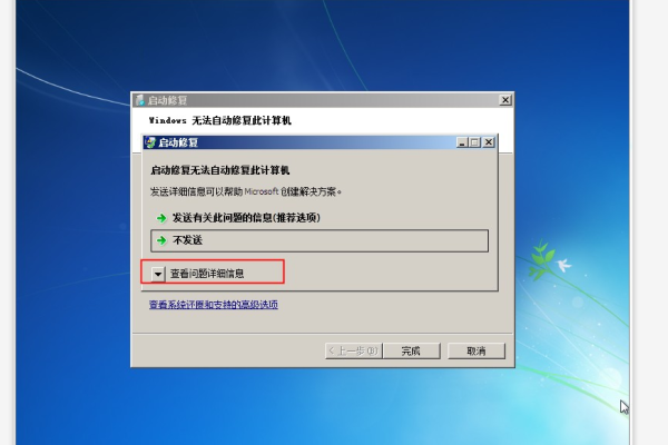 win7开机密码忘了怎么办的解决方法「win7开机密码忘了怎么办的解决方法视频」