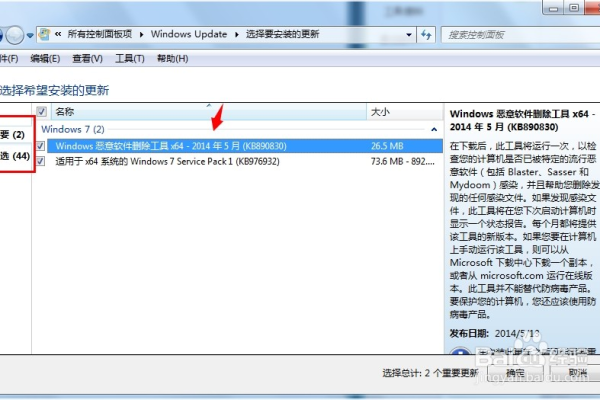 Windows补丁无法卸载怎么办「windows补丁卸载不了」