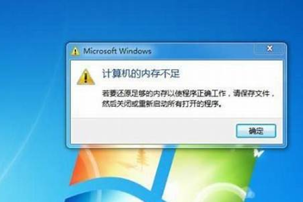 Win10提示虚拟内存不足该怎么办？Win10提示虚拟内存不足的解决方法「win10 虚拟内存不足」