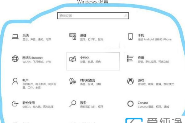 windows10窗口颜色设定教程「windows10窗口颜色设置」  第1张