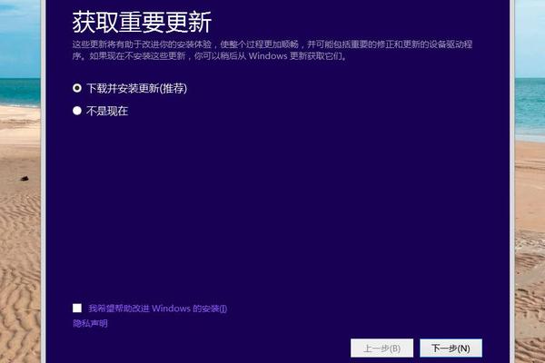 win10更新一直安装失败怎么解决「windows10安装更新 一直安不完」