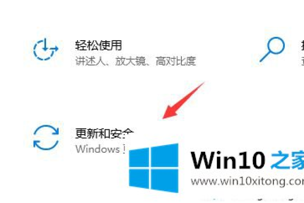 永久关掉win10自动更新  第1张