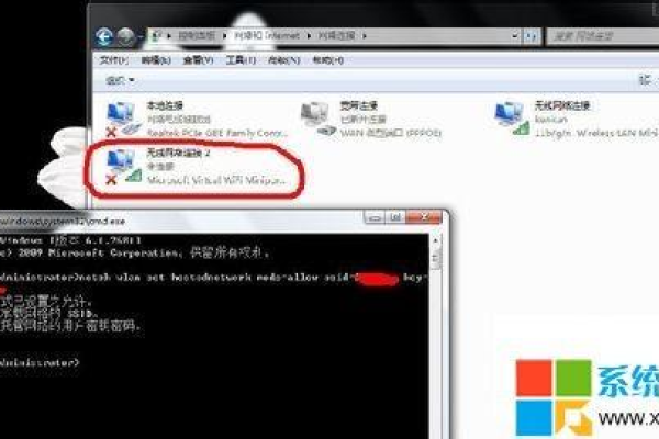 如何共享win7系统无线网络「如何共享win7系统无线网络连接」