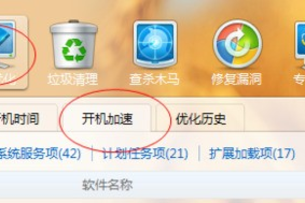 win7怎样禁止电脑自动下载软件「win7怎样禁止电脑自动下载软件安装」