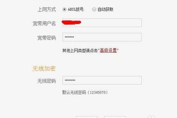 怎么取消路由器限速设置  第1张