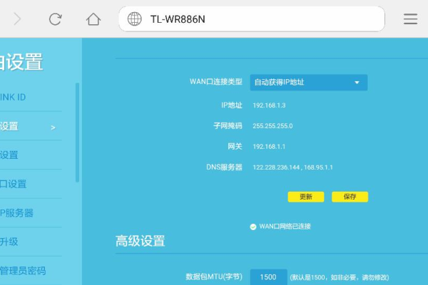 连猫正常但连路由器路网络不稳定