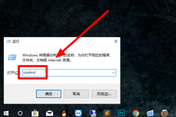 win10每次关机弹出一个窗口