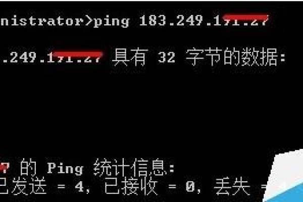 电脑ping不通dns服务器怎么解决  第1张