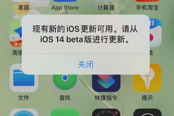 ios14.6.1系统建议更新吗「ios14.6建议更新吗?」