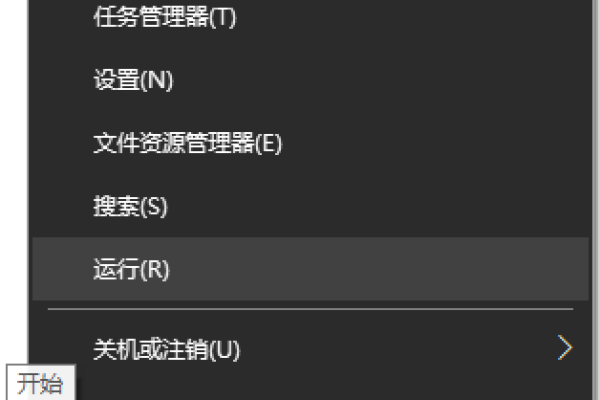 win10没有本地用户和组如何解决「windows10没有本地用户和组要怎么解决」