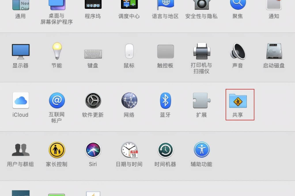 如何在 MacOS Ventura 中重命名 Mac 计算机名称