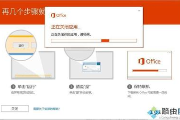 在 Windows 10 中禁用 Microsoft Office 2016 的自动更新「office2016禁用更新没反应」