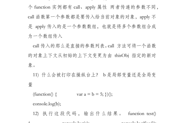 2018 – 2022 年前端 JavaScript 面试题（收藏）「」  第1张