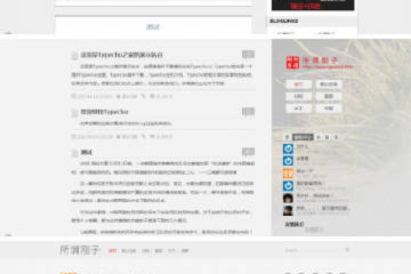 typecho博客源码  第1张