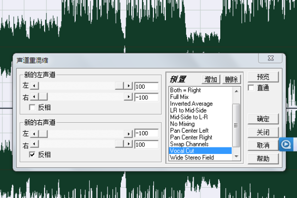 windows中goldwave如何去除音频中的噪音(不能使用goldwave实现的是)（利用goldwave可以去除声音文件中的杂音）