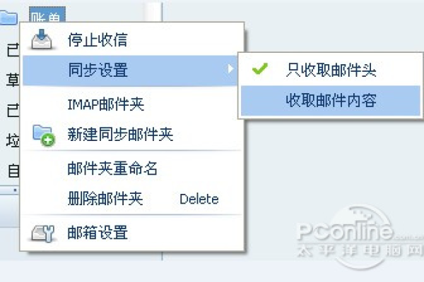 为什么选择imapbox邮箱网盘,imapbox邮箱网盘的功能介绍