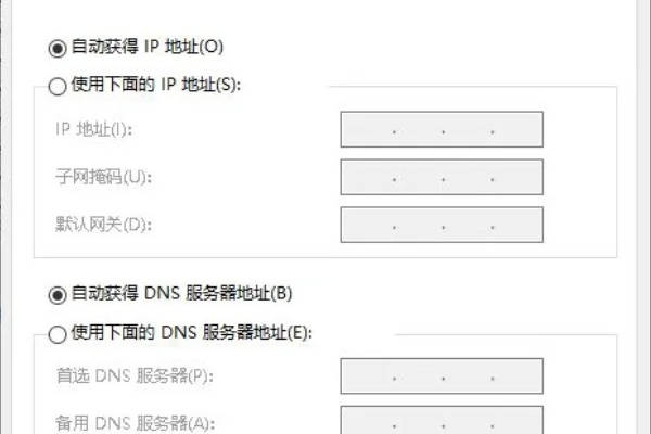 dns服务器无法自动获取怎么解决「dns不能自动获取怎么办」