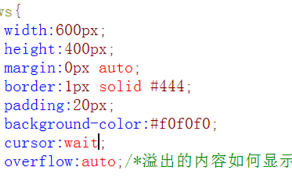 css的cursor属性如何用