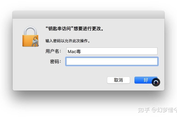 mac正确密码却无法登录怎么办  第1张