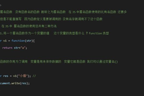 Javascript的函数类型有哪些  第1张