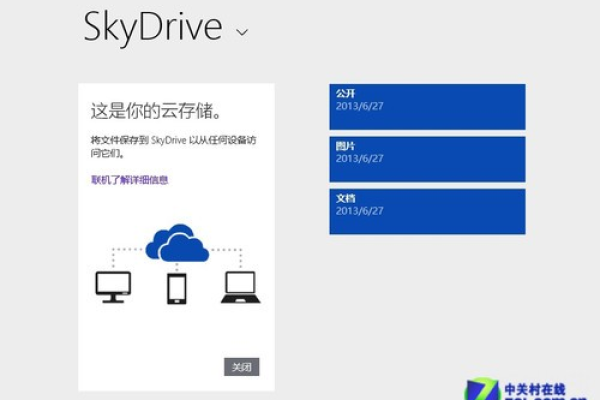 Windows怎么连接云服务器「win10连接云服务器」  第1张