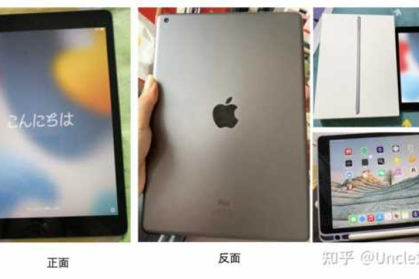 ipad和ipadair有什么区别