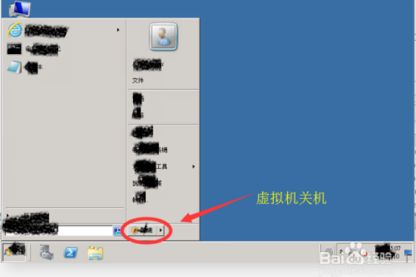 虚拟主机怎么关闭  第1张
