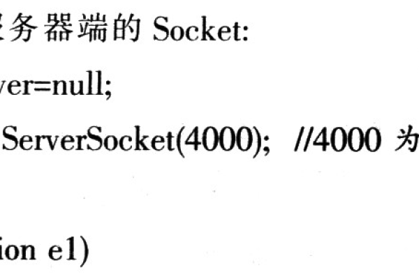 关于服务器端口号的介绍怎么写