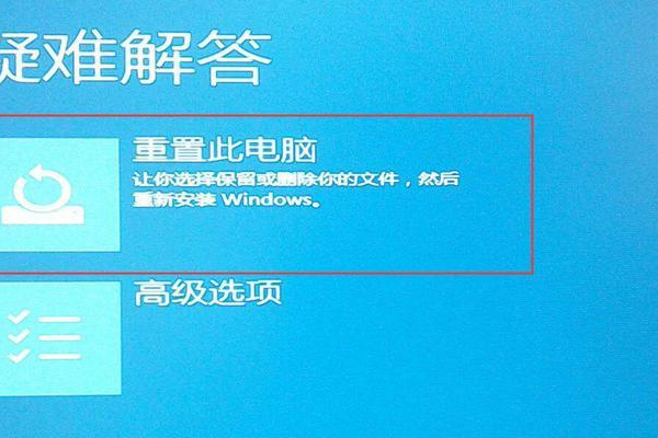 win10专业版没有恢复选项怎么办