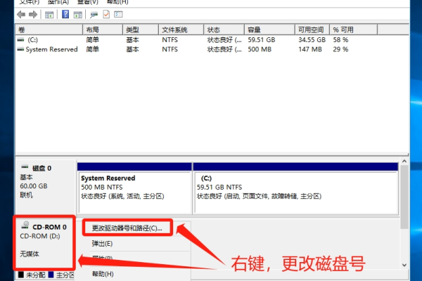 云主机如何建立新磁盘空间  第1张