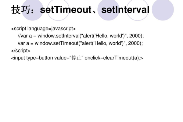 window.setInterval方法的定义和用法