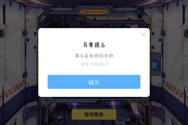 崩坏三登录默认服务器是什么