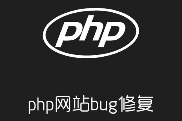 php破绽补丁怎么修复的