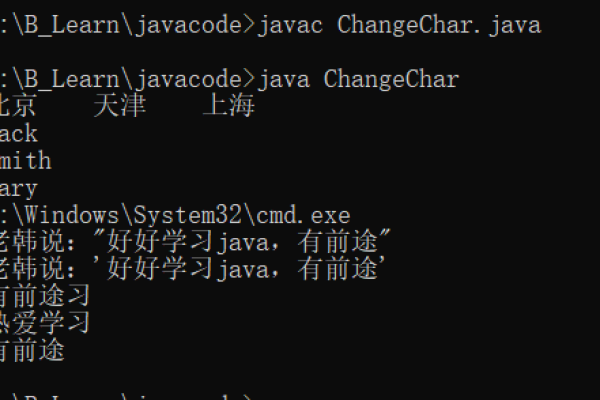 java需要转义的字符有哪些  第1张